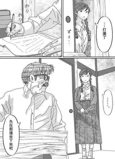 第26页图