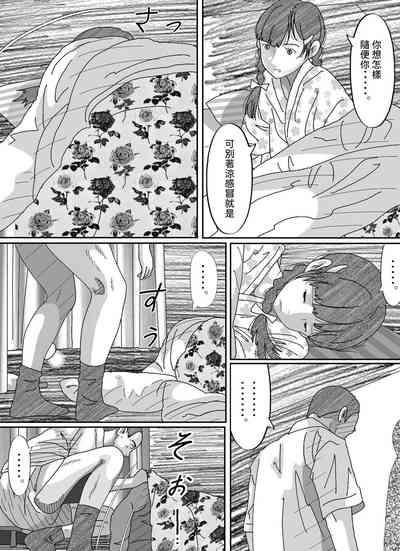 第54页图