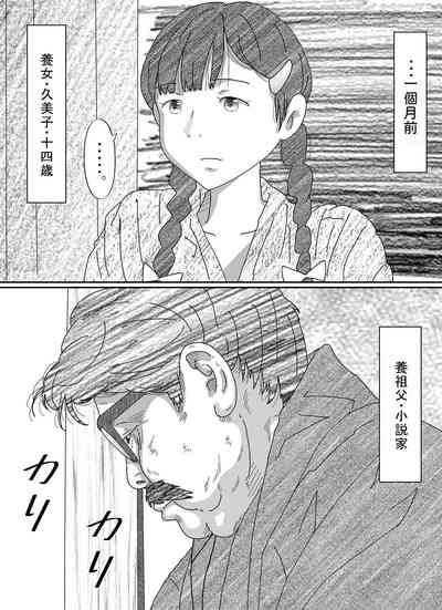 第6页图