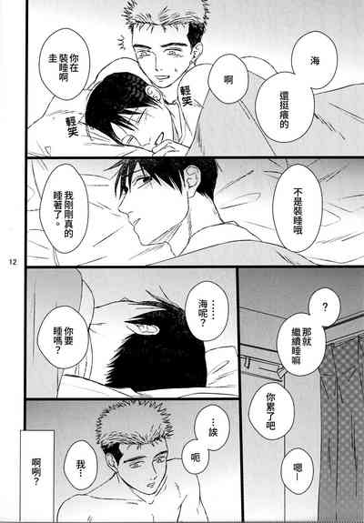 第10頁圖