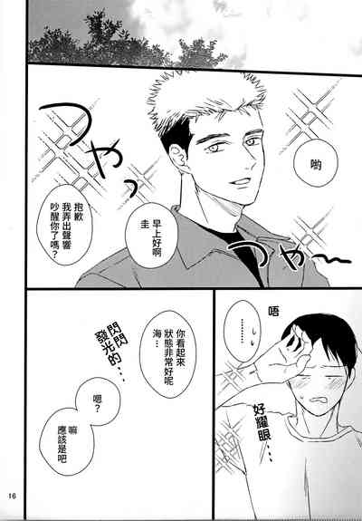 第14頁圖