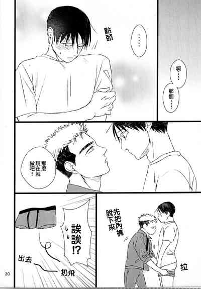 第18頁圖