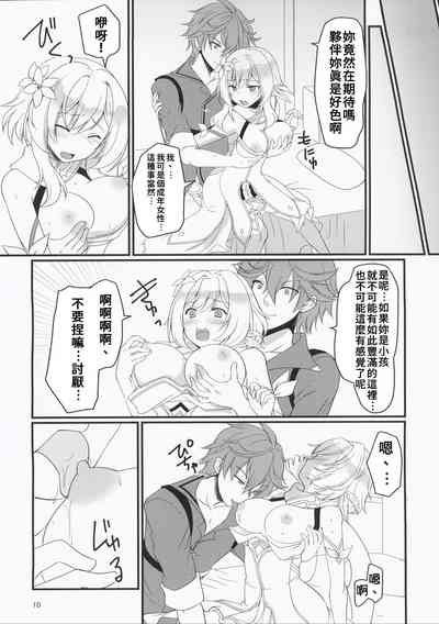 第10页图