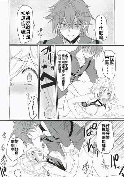 第14页图