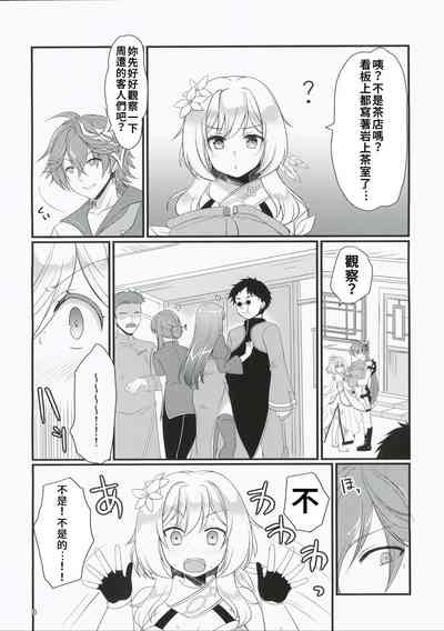 第6页图