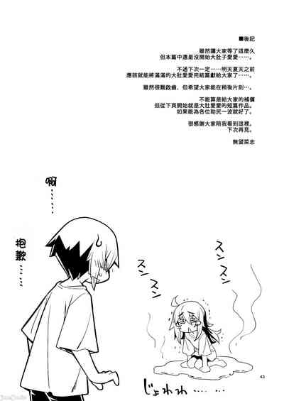 第42页图