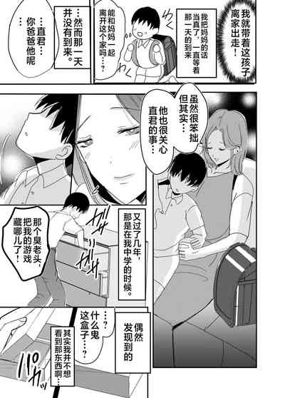 第18頁圖