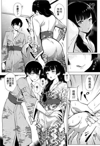 第6頁圖