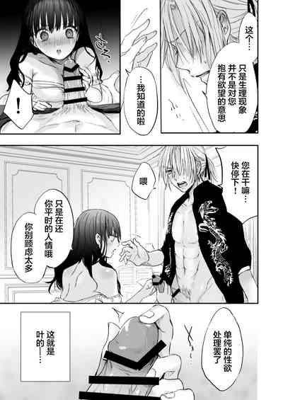 第30頁圖