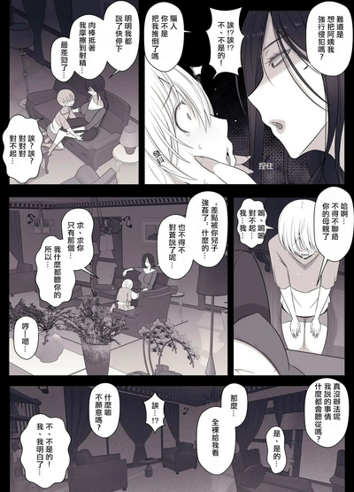 第10頁圖