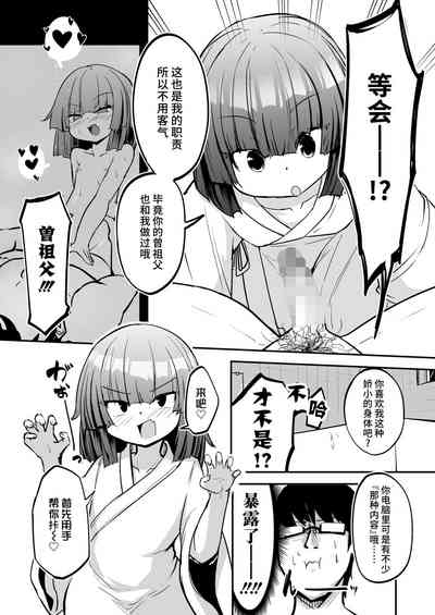 第10页图