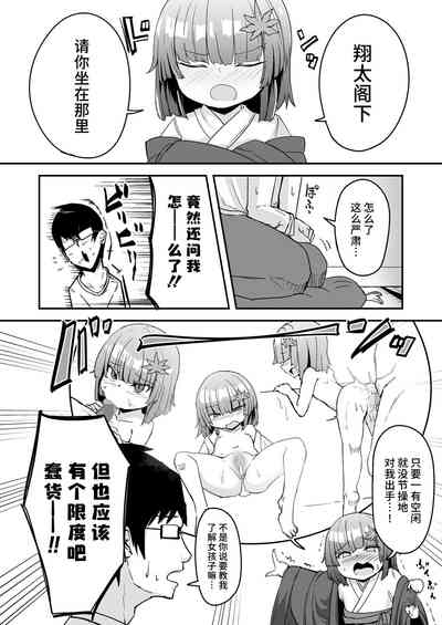 第26页图