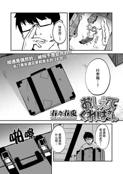 第2页图