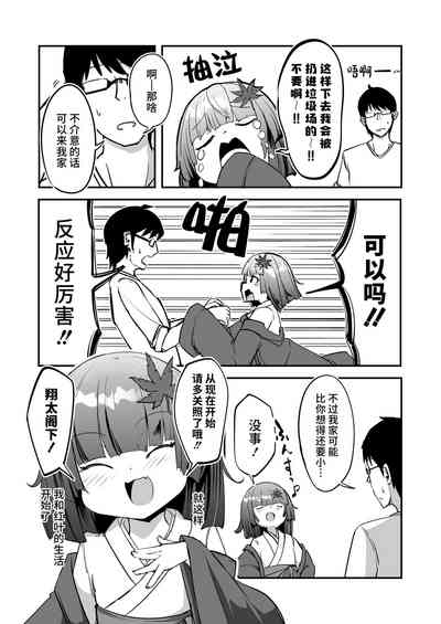 第6页图