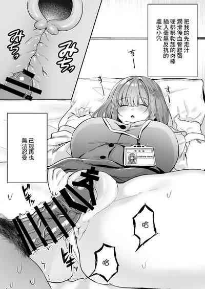 第6页图