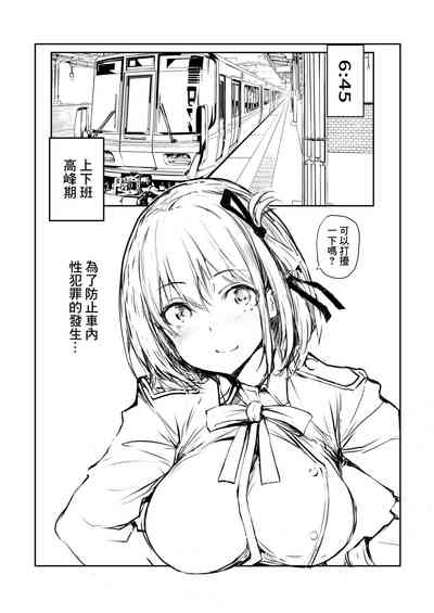 第2頁圖