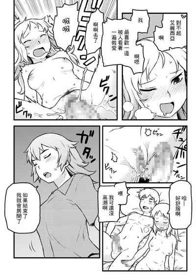 第2页图