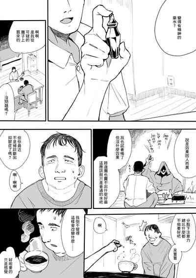 第2頁圖