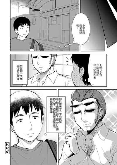 第22页图