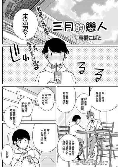 第2页图