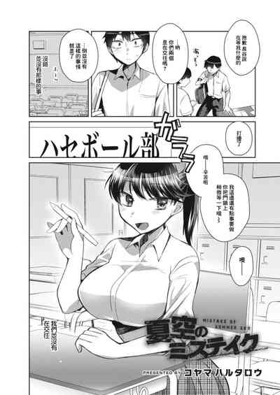 第2頁圖