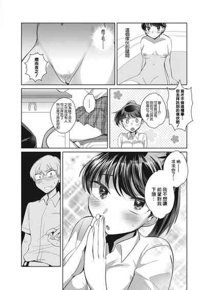 第6頁圖