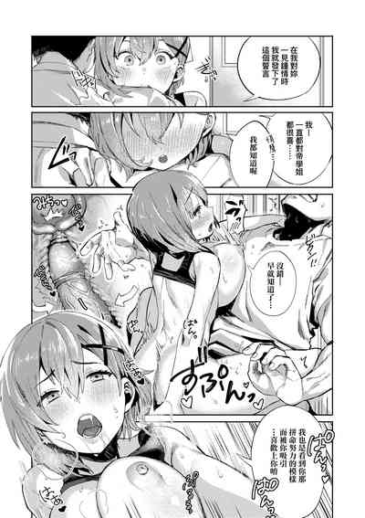 第194页图