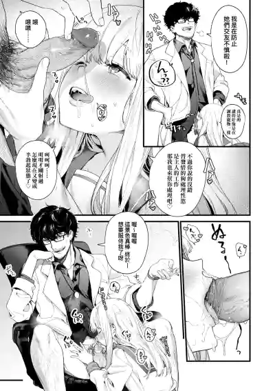 第58页图