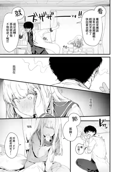 第78页图