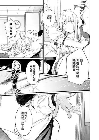 第90页图