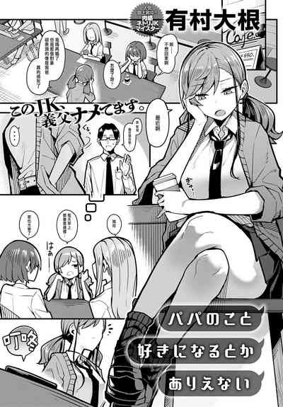 第2页图