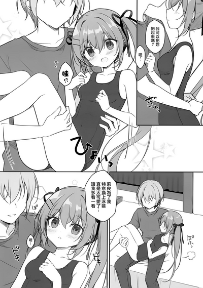 第10頁圖