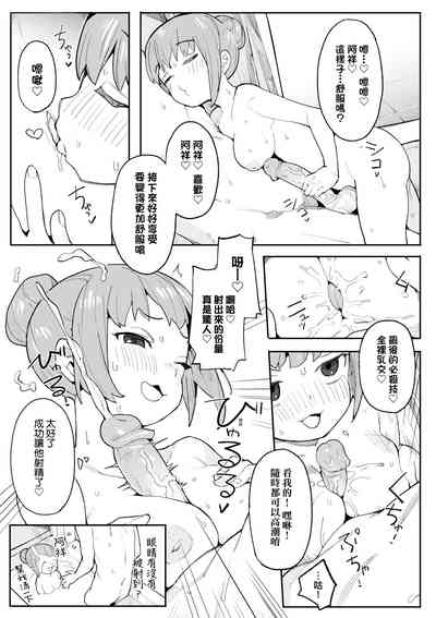 第114頁圖