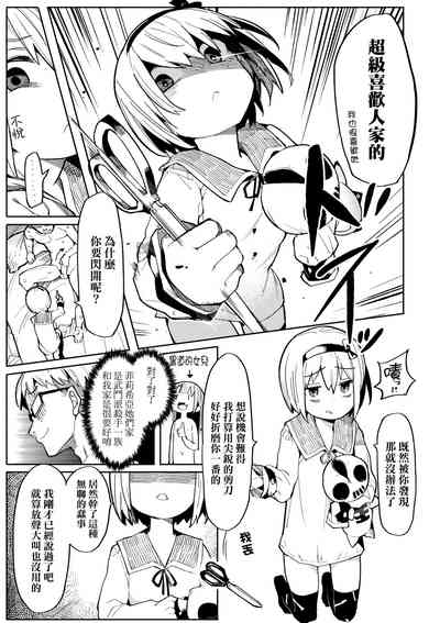 第34頁圖