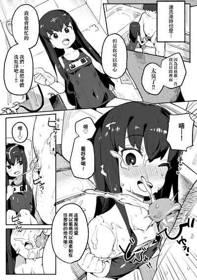 第90頁圖