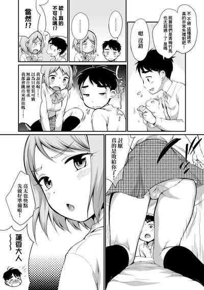 第74頁圖