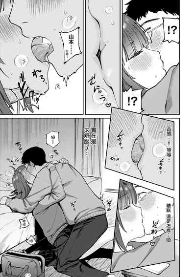 第146頁圖