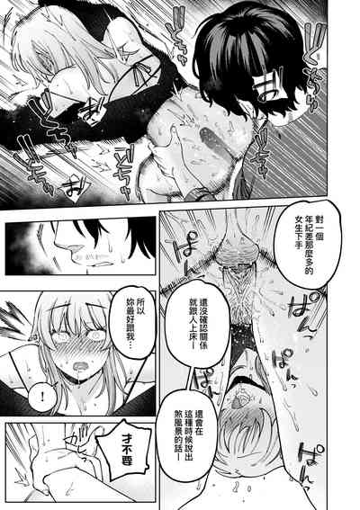 第50頁圖