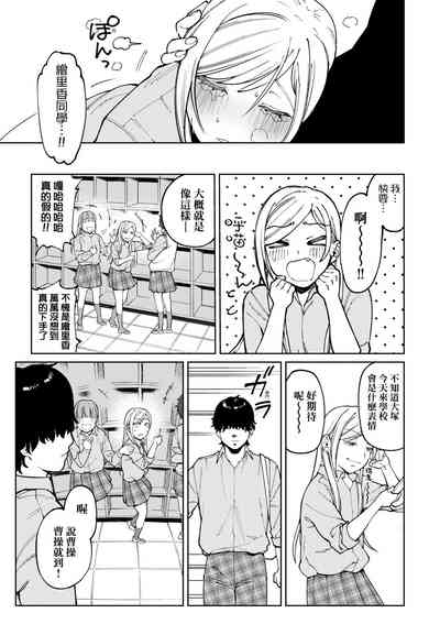 第82頁圖