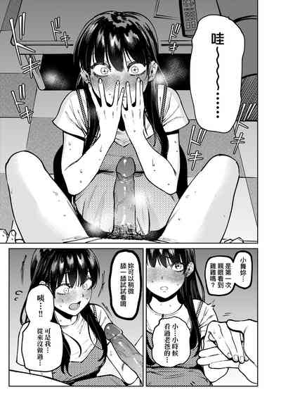 第90頁圖