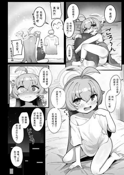 第10頁圖
