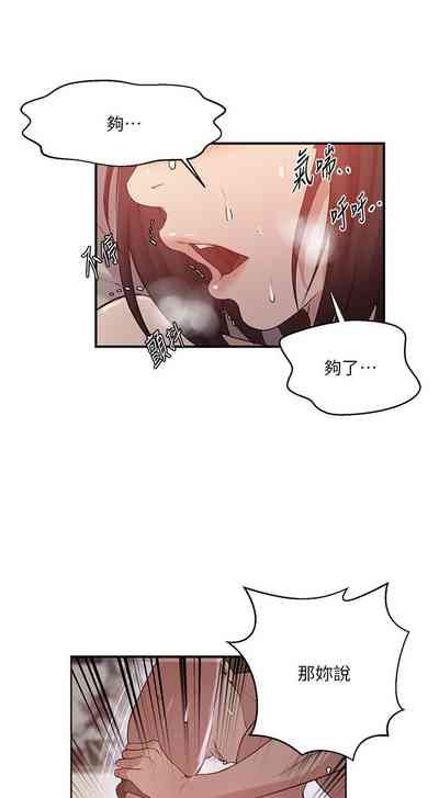 第194頁圖