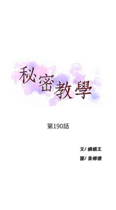 第294頁圖