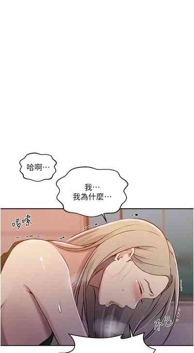 第338頁圖