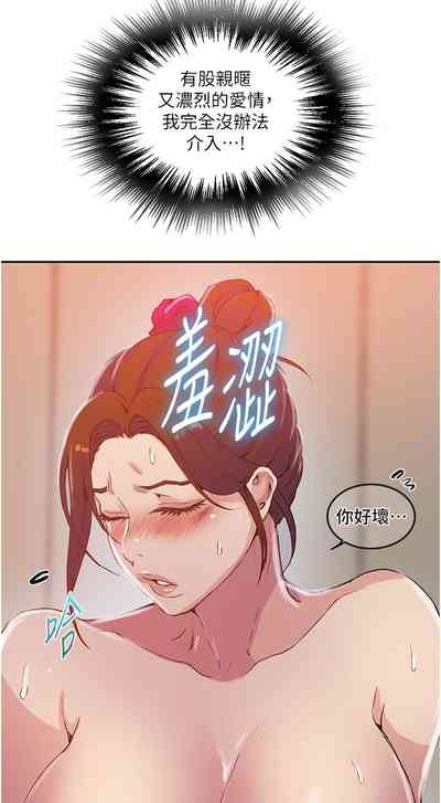 第490頁圖