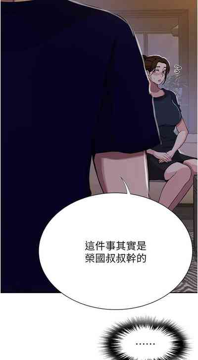第590頁圖