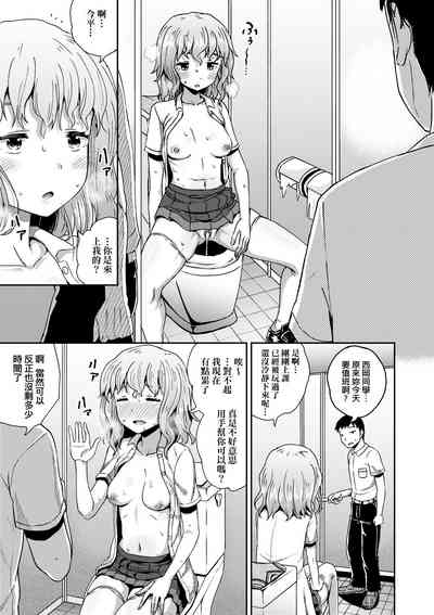 第106頁圖