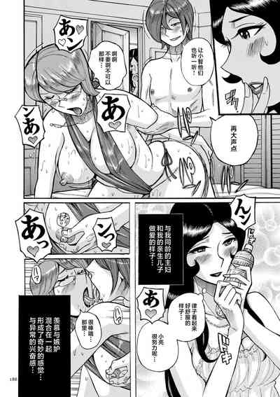第106頁圖