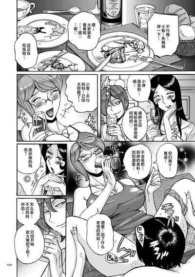 第110頁圖