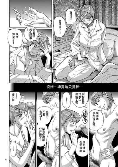 第14頁圖